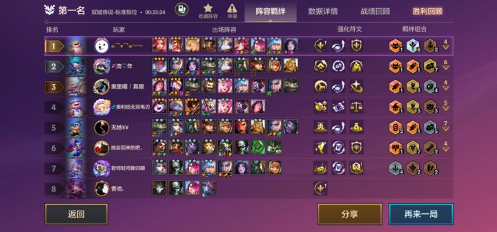 有人睡不着喽,亮复制器、表情双倍难受截图
