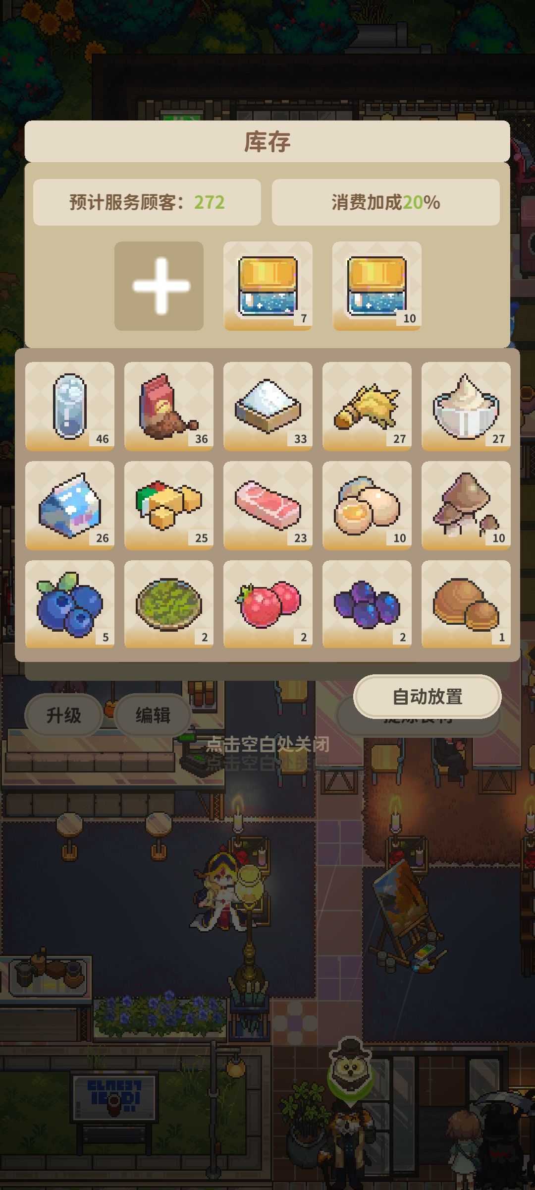 救命,开不下去了 1