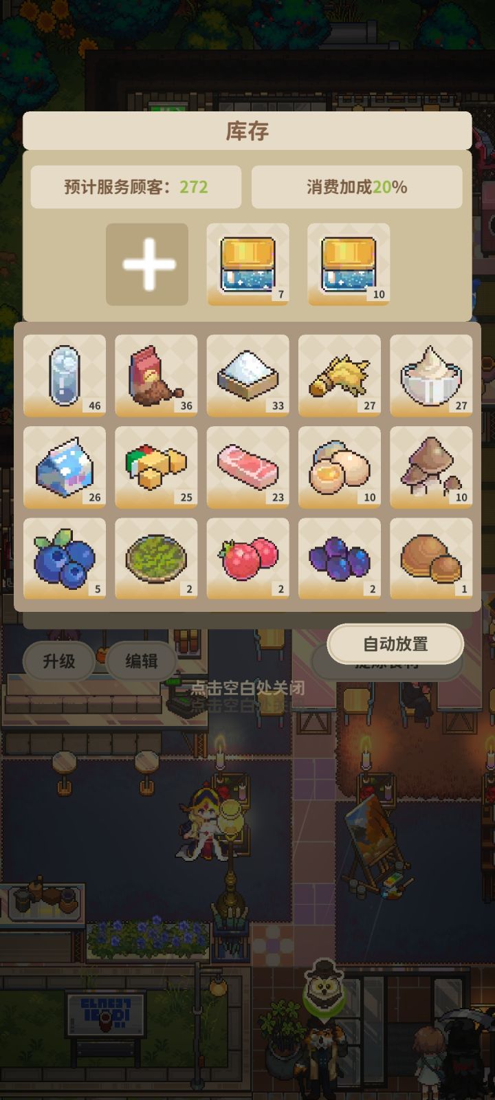 救命,开不下去了截图