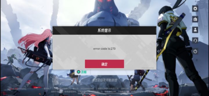 有资格为啥进不去啊截图