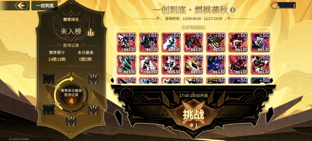 大佬救我！截图