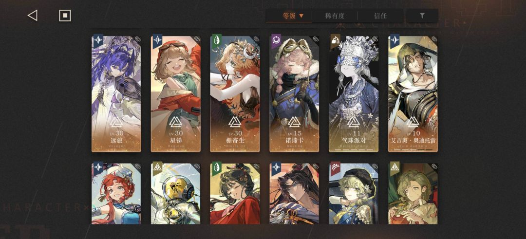 来个大佬配一下500m队伍 2