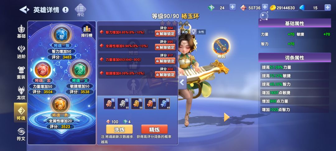 养一个环环两年的资源 2