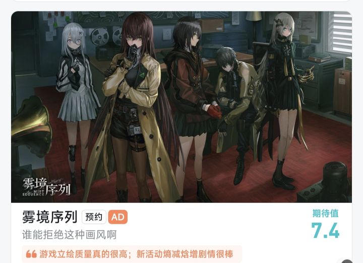 这发型，这下装截图