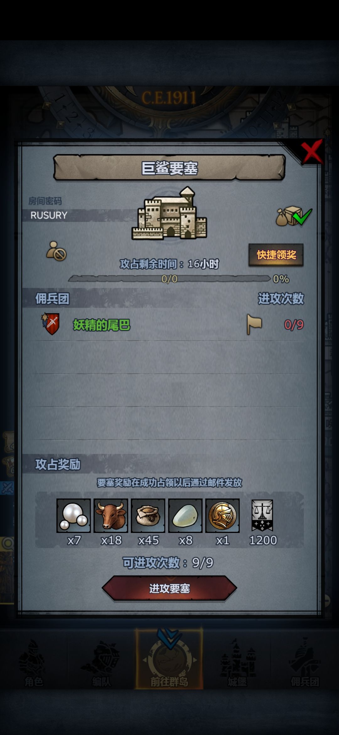 官服,日车,可摸可拆留主塔 2