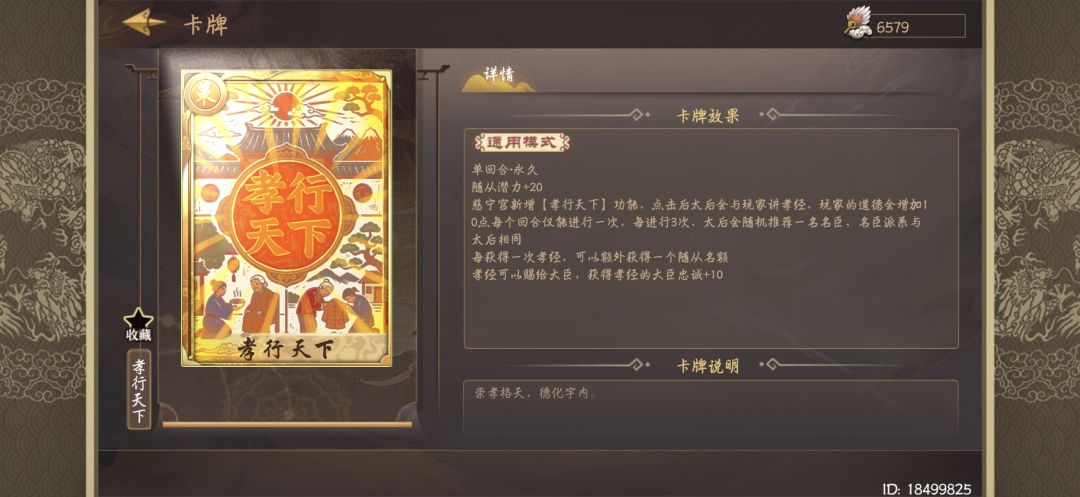 实装了吗 1
