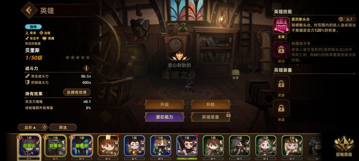 字体在哪能调大一点截图