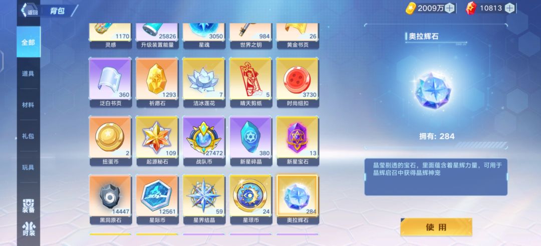 动态图片 4