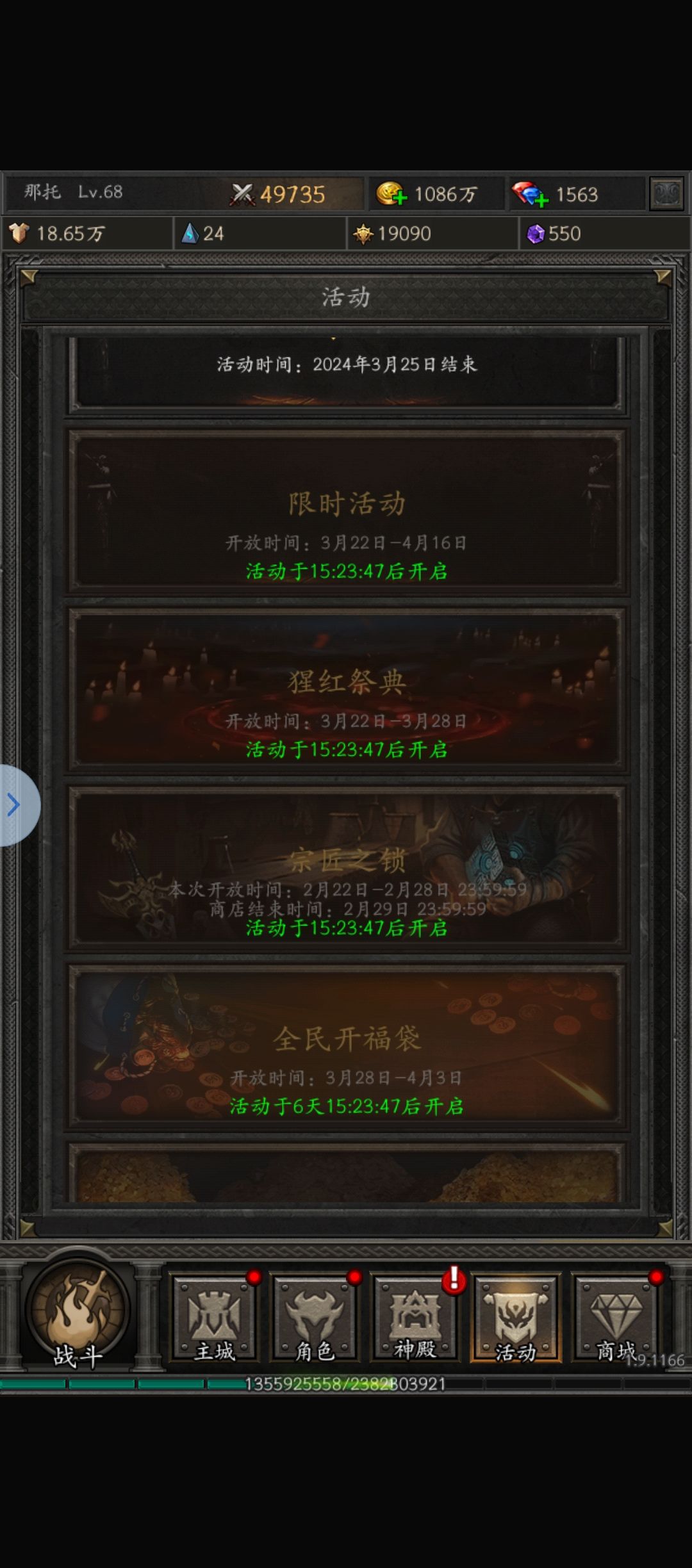 这开放时间? 1