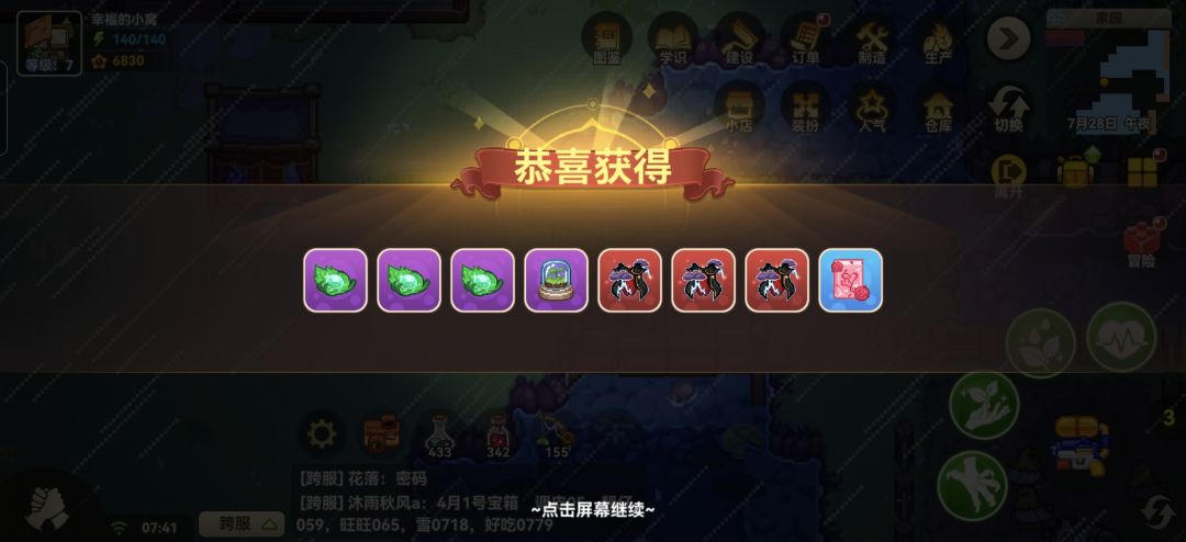今日小欧 1
