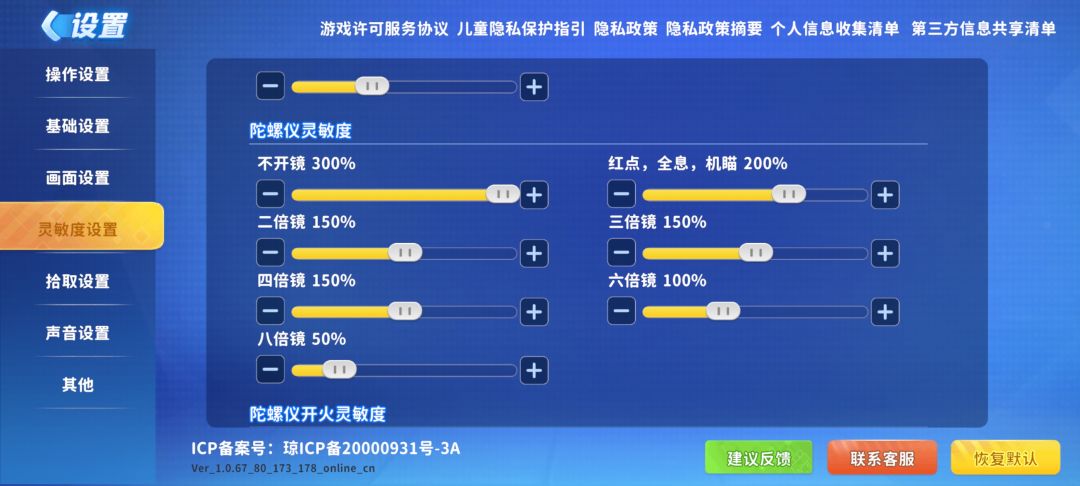 迷你枪战精英的论坛 - TapTap
https://www.taptap.cn/app/320838/topic?share_id=87418eb95d6f&utm_medium=share&utm_source=copylink截图