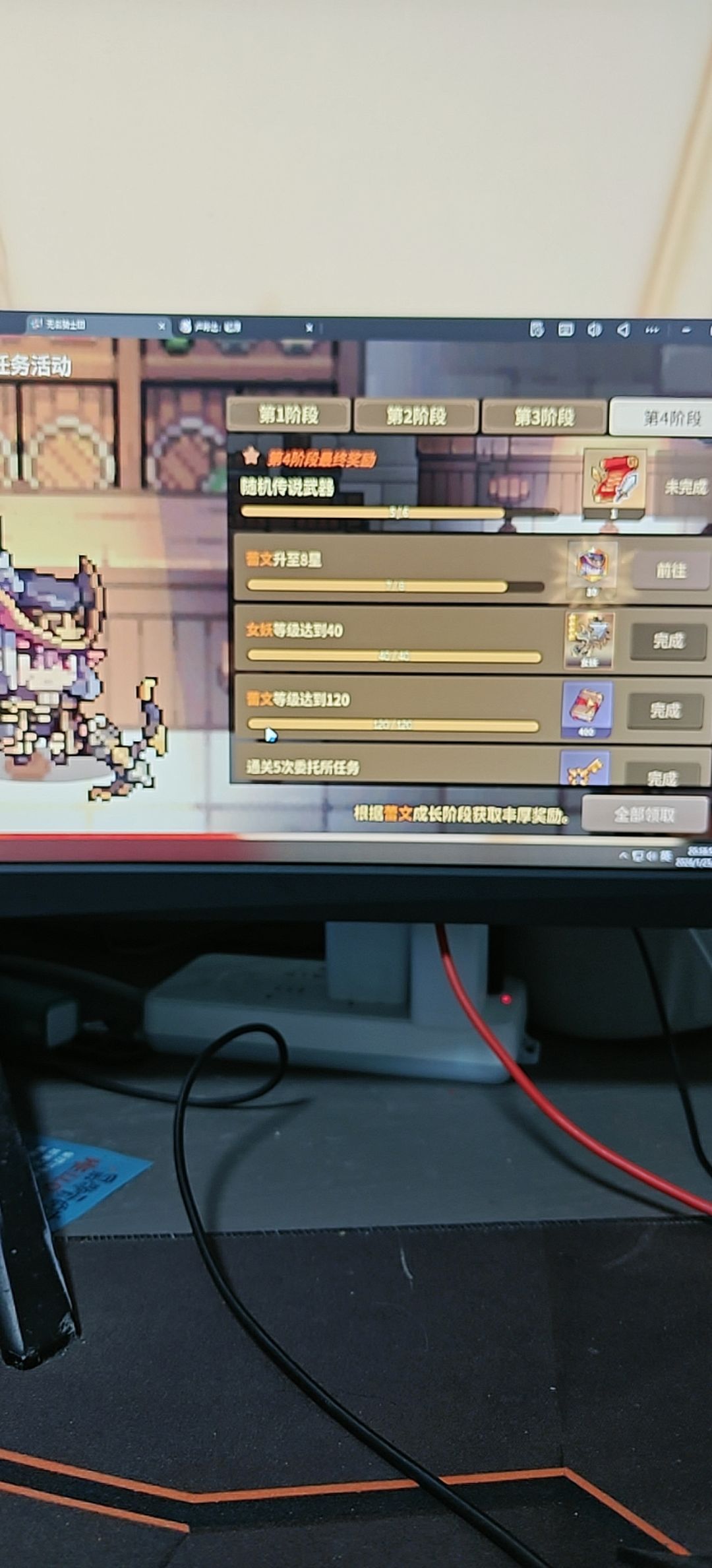 活动消失了 1