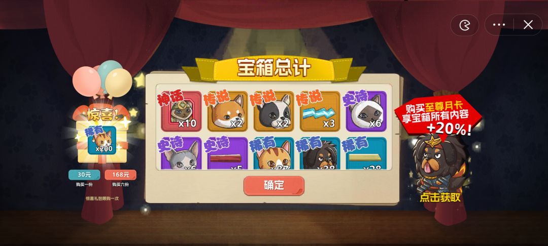 非常nice 1