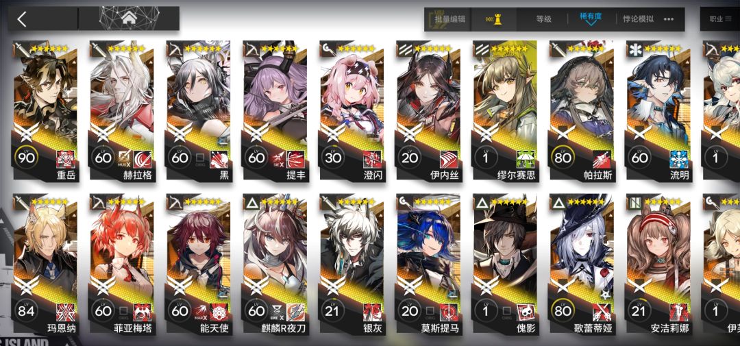 求指导 1
