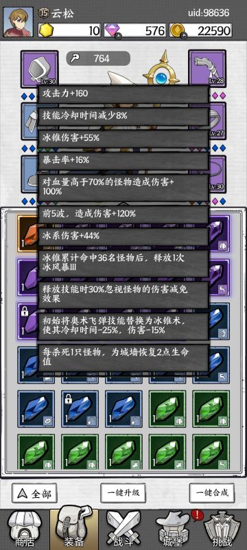 玩了两周的新手向心得