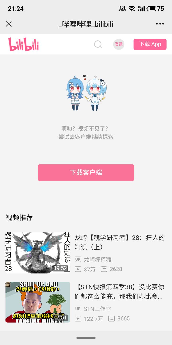 特别想玩。截图