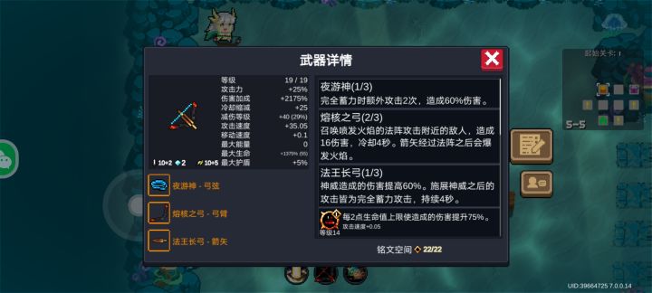这伤害一下高一下低百分百一下650%一下2千截图
