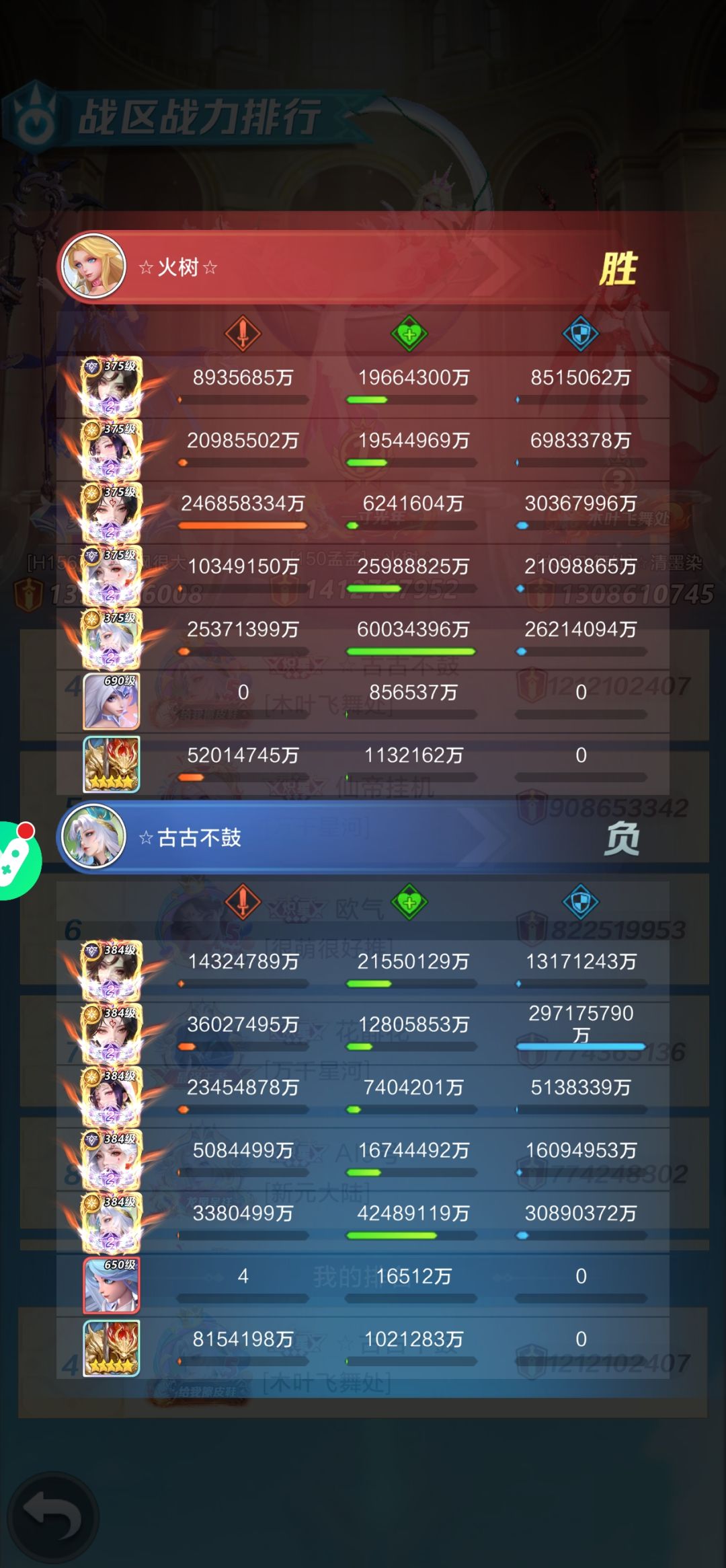 新英雄测评 1