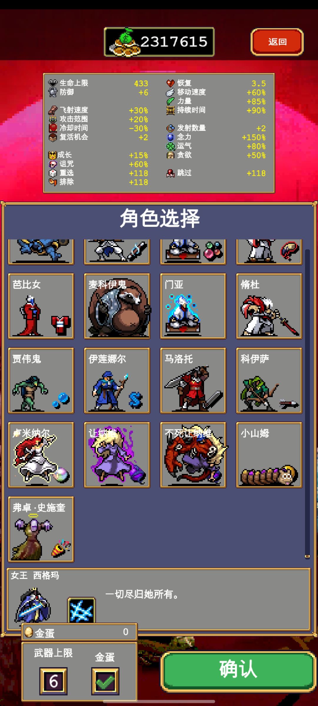 毕业了xdm 5