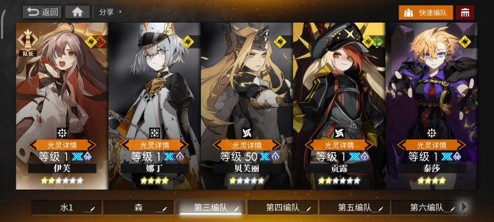 n15困难不能三星啊截图
