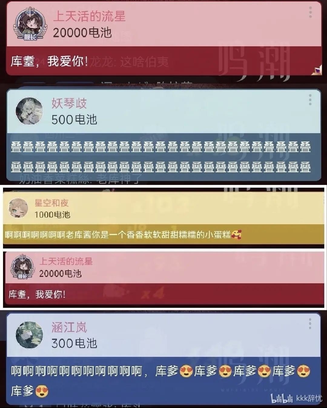 漂泊者的幻梦 16