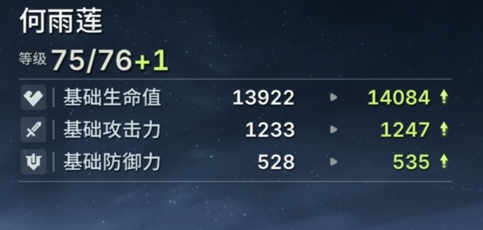 没人说吗?这游戏固百攻击居然十分均衡截图