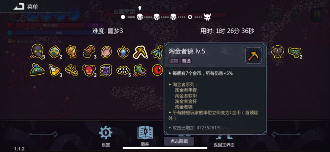 求超越注意看奥数屏障 3