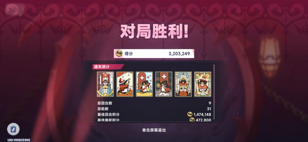第一次这么高 1