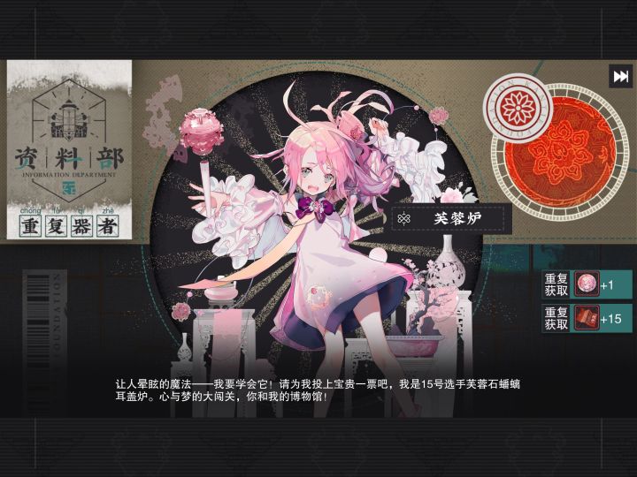 公招原来能出红卡的?截图