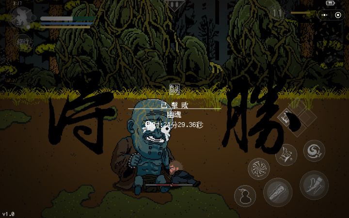 跳蚤跳跃的那方有点卡,所以我直接跳过了截图