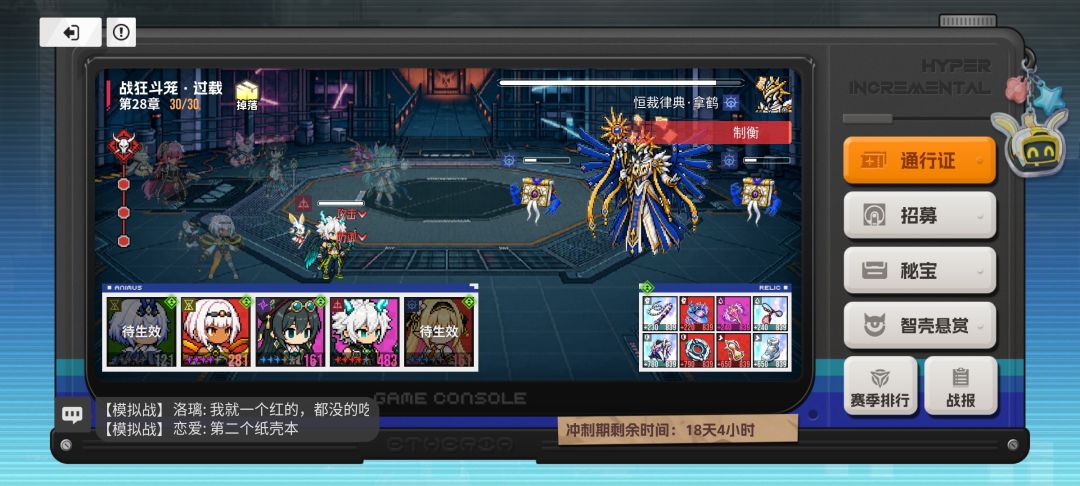 28/30能不能削弱一下啊卡几天了 1