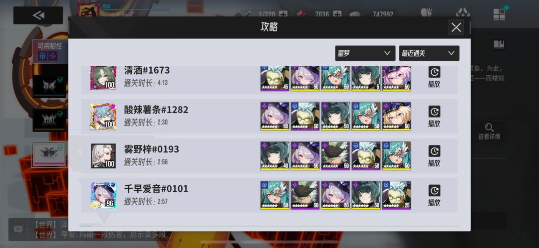 说一下回响难度问题 2