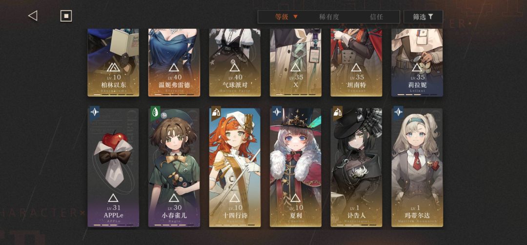 越喜欢一个游戏,我就越非 1