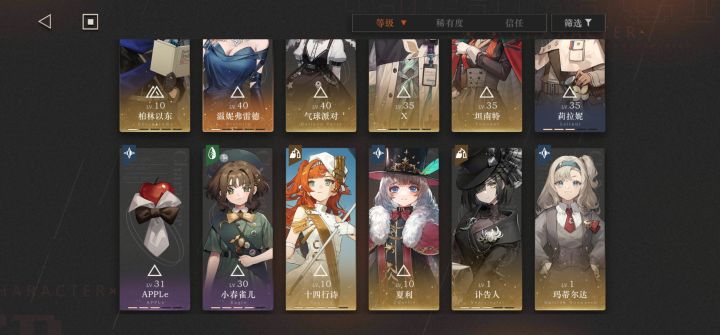 越喜欢一个游戏,我就越非截图