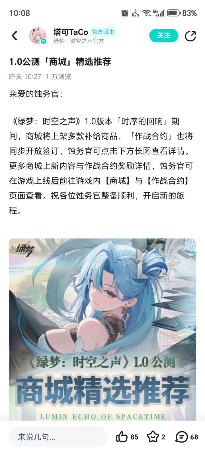 不出所料截图