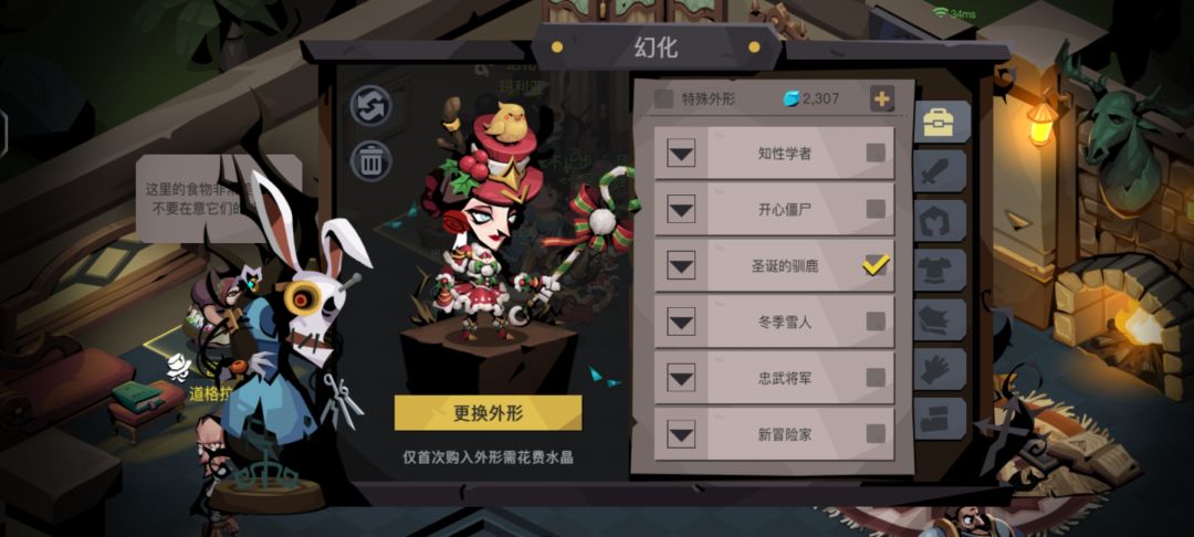 幻化 1
