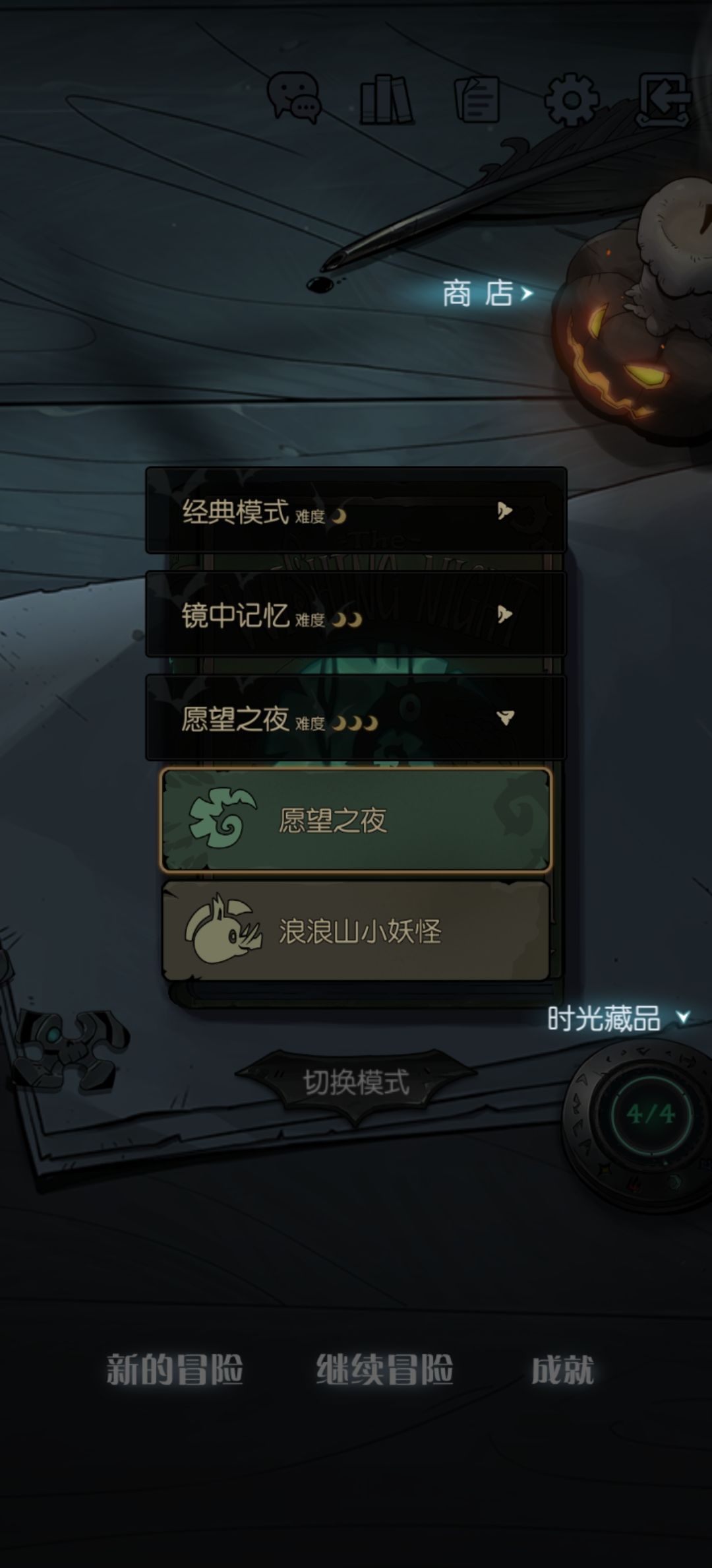 120糖果,上线都不打折的吗? 2