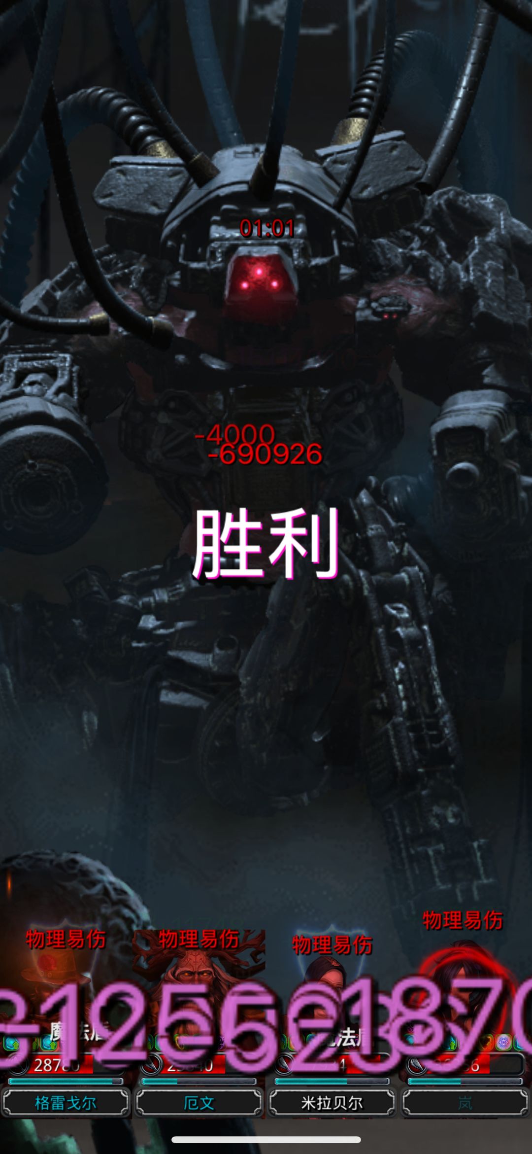 遗迹14通啦 1