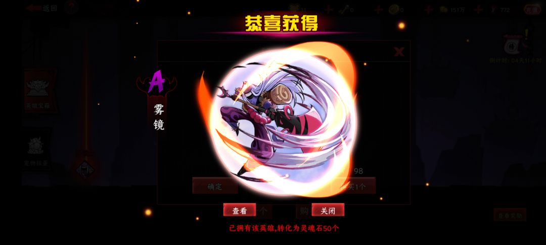 有哪些英雄值得养 1