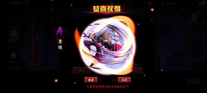 有哪些英雄值得养截图