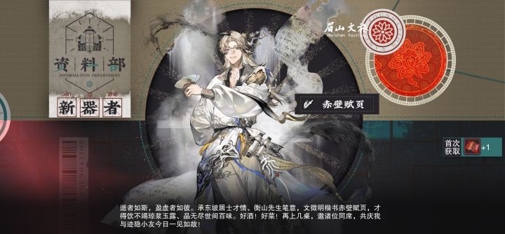 超额完成目标！截图