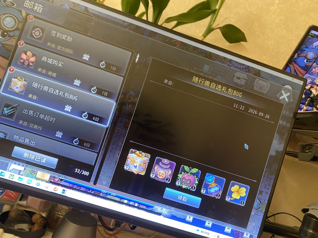 动态图片 3