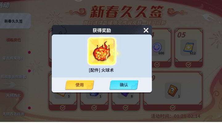 还不快吸截图