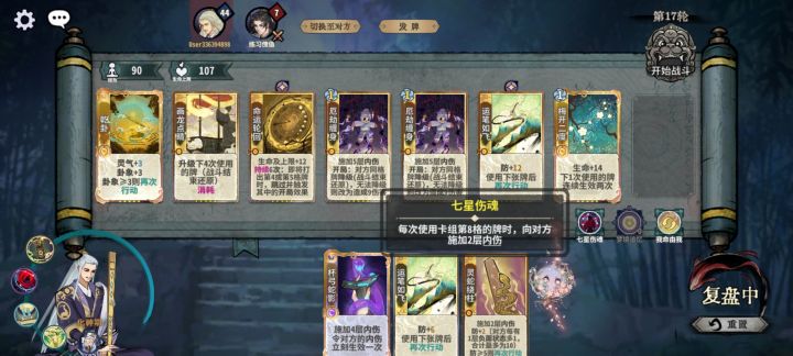 也是娱乐爽局截图