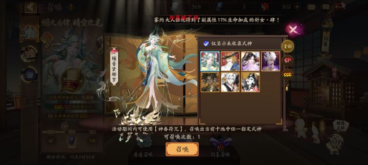 求老登们帮我看看选什么,第一次拿到金票截图