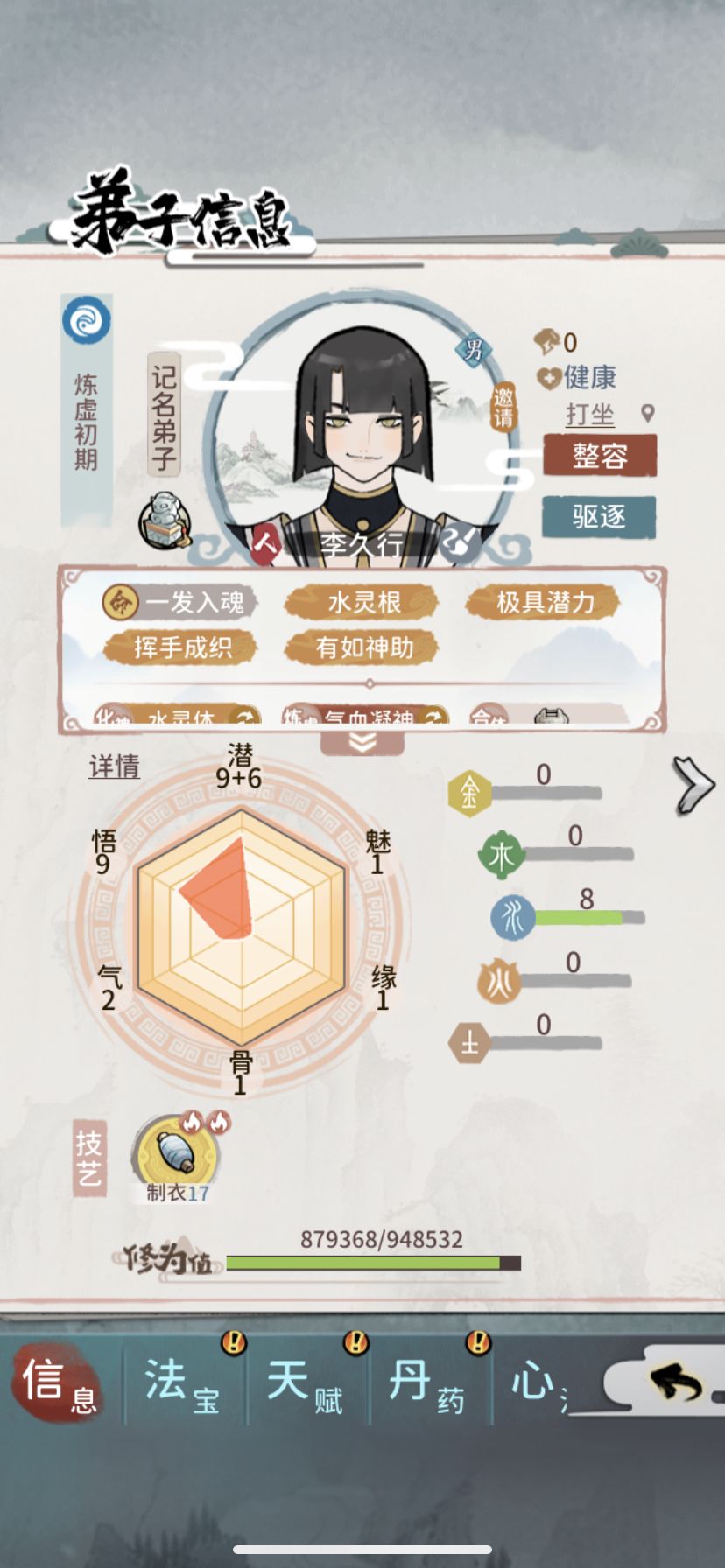 动态图片 1