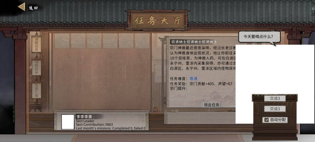 恶性bug,重载存档,退出重进都没用。 1