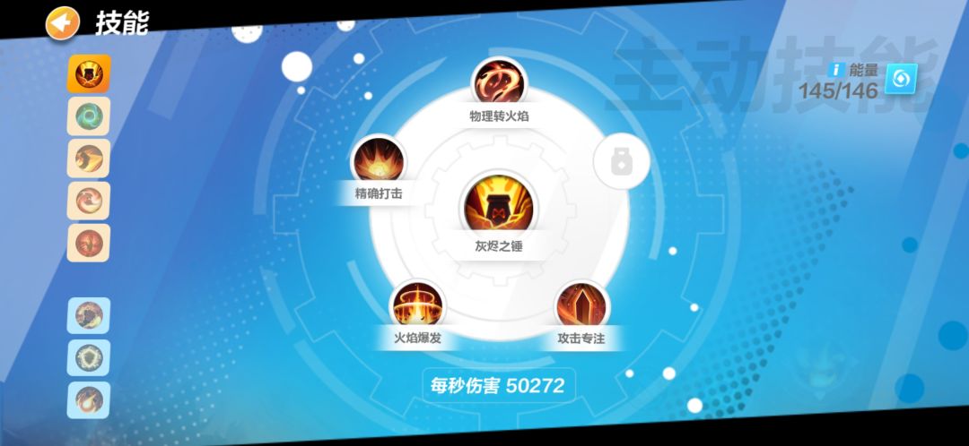 动态图片 7