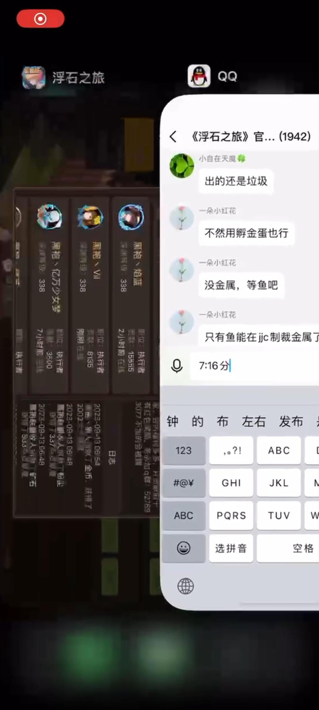 说是p图?那我再借用一个老哥的图吧 1