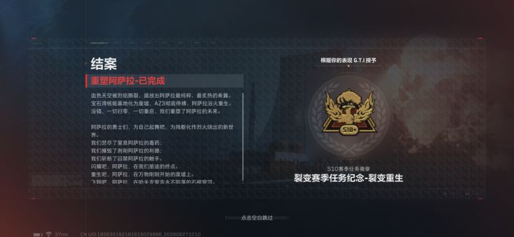没辙了凑合吧。。。截图